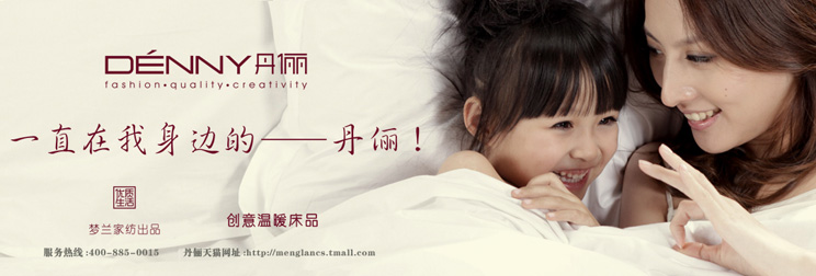 视频点播页广告